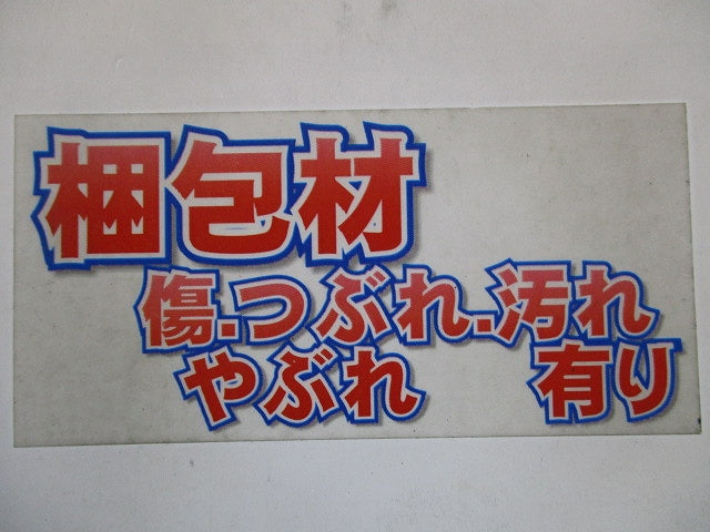 引掛防水ゴムコードコネクタ 接地3P 圧着端子付 WA5430