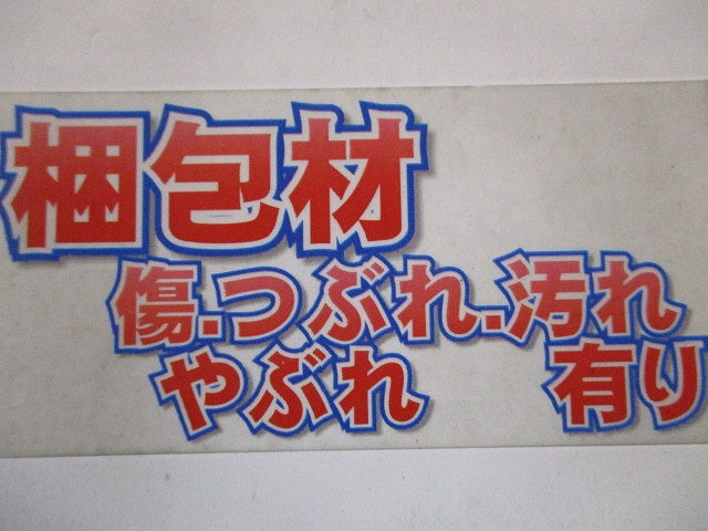 かってにスイッチ 壁取付熱線センサ付自動スイッチ 親器 WN5640K