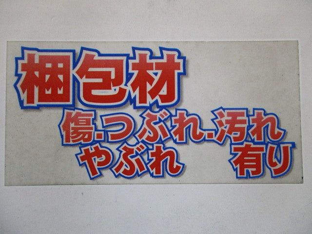 ダクト用システム部材 丸形給排気グリル (フィルターネット付) P-18GLMF5