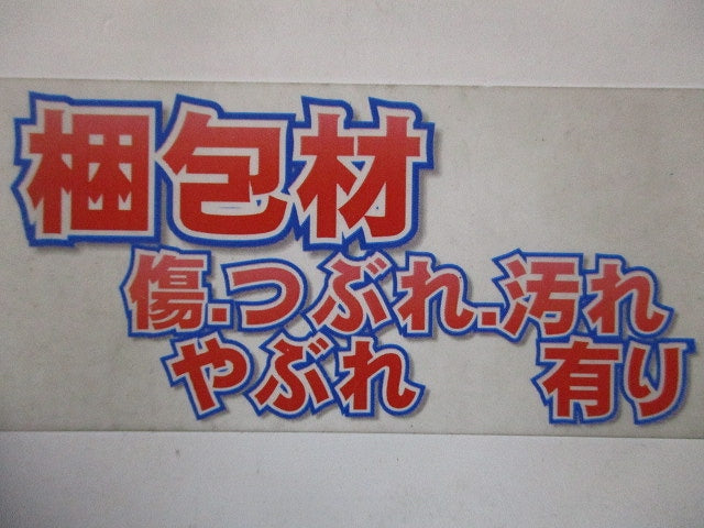 二重天井用金具 20個入 T38U-20