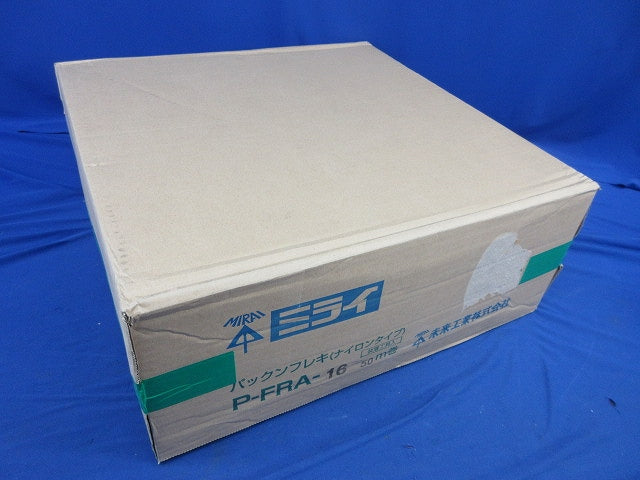 パックンフレキ(ナイロンタイプ) 50m巻 P-FRA-16