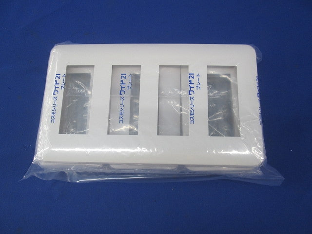 コンセントプレートセット(混在13枚入)(ホワイト) WTF7003他