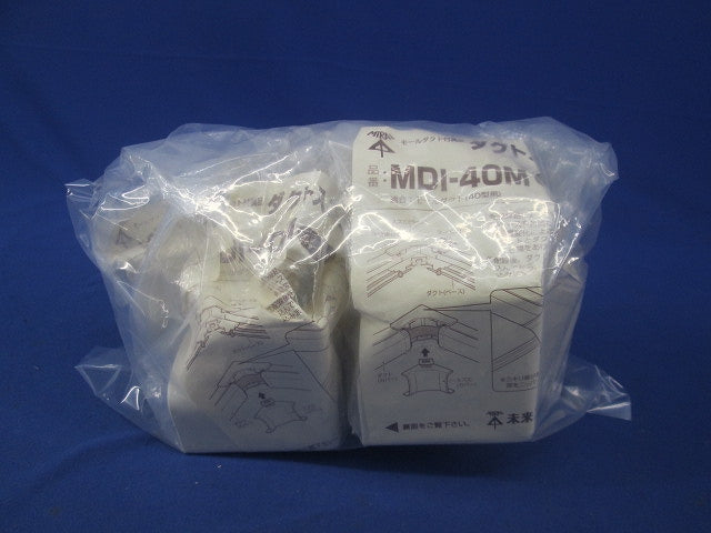ダクト入ズミ モールダクト付属品(5個入)(ミルキーホワイト)(新品未開封) MDI-40M