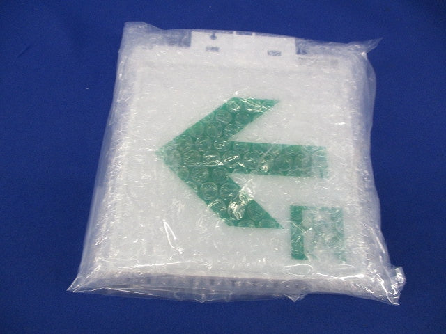適合表示板 通路誘導灯用 FK10386
