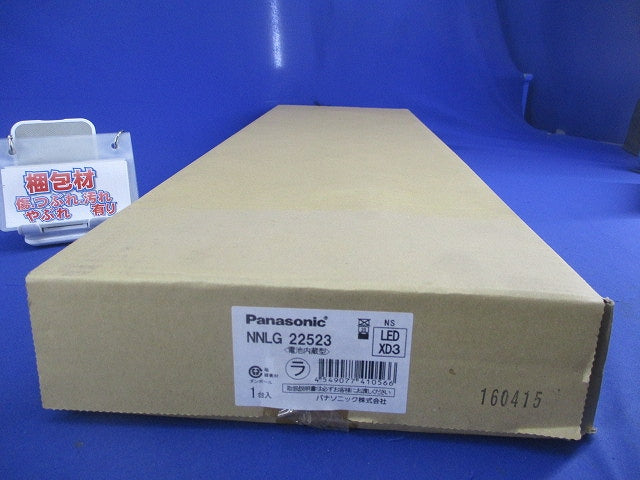 LED非常用照明器具本体(16年製) NNLG22523