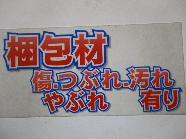 ダクト用吊バンド CHH125