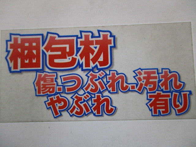 LEDダウンライト 2700K 電球色 非調光 電源ユニット別売 NDN28609S