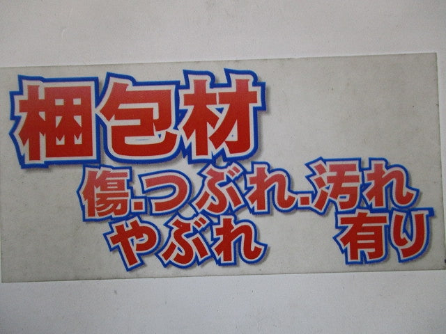 プルボックス 民間仕様ステンレス製・被せふた接地端子座付 SE1010WN