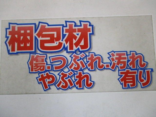 ダウンライト用プレート オフホワイト NK07283