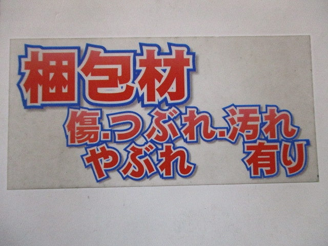 Cat6 LANケーブル(300m巻) 白 TPCC4P×0.5mm