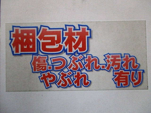 屋外用トランス収納ボックス TR-BOX-SUS