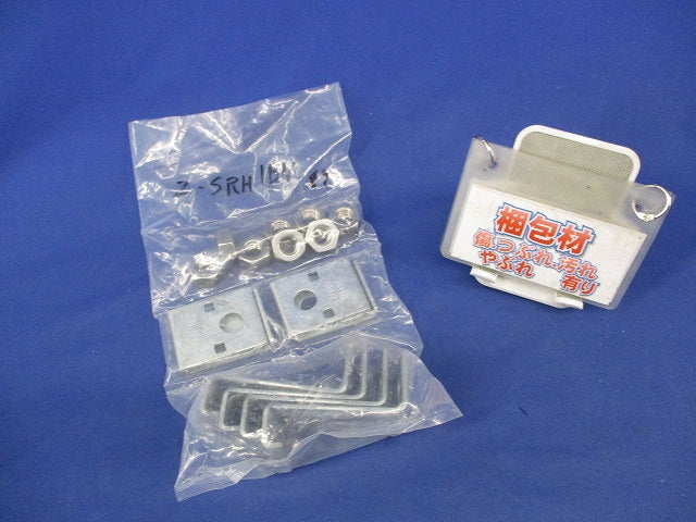 吊り金具(4個入)亜鉛 Z-SRH1BN