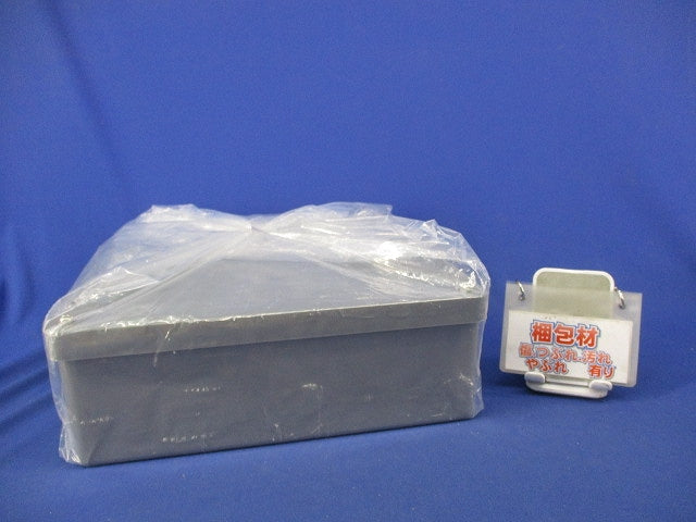 プルボックス(VE)(グレー) 300×300×100