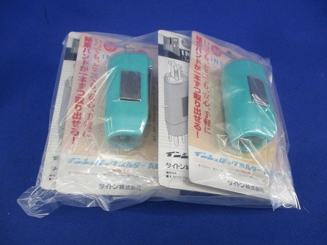 インシュロックホルダー(4個入) ABH1