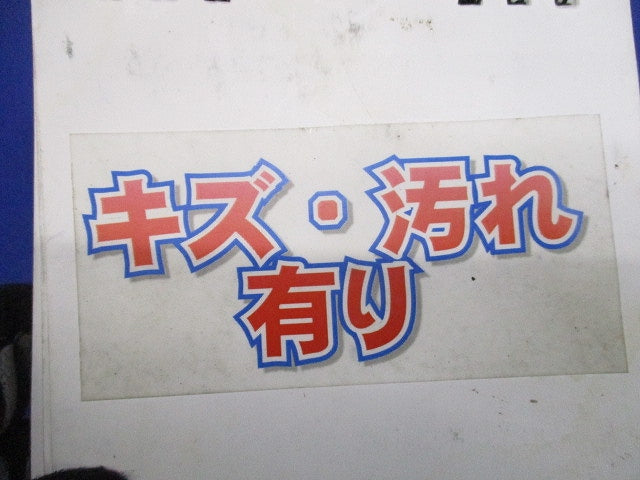 自動点滅器付足元灯(LED) DBK-36713