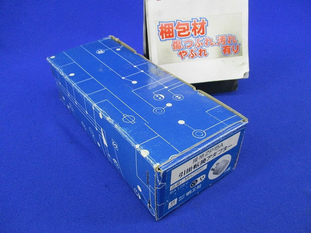 引掛転換アダプター(10個入) MH2986