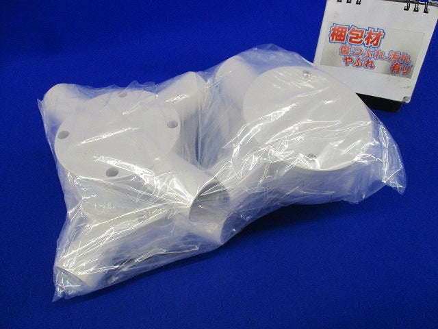 露出用丸型ボックスセット(混在4個入)(ミルキーホワイト) PVM22他