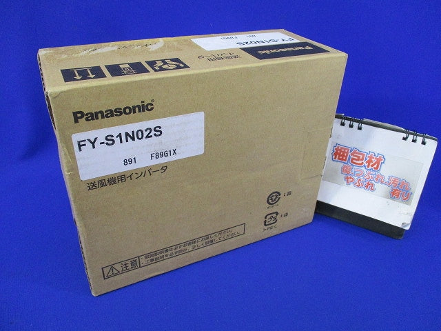 送風機用インバータ FY-S1N02S