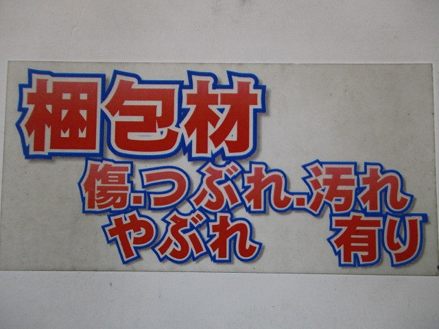 タフロックニジカン壁丸 TAFMK100