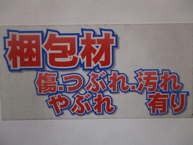 ダウンライト(軒下兼用) LED 7.6W 電球色 2700K 調光器併用不可 DDL-5104YW