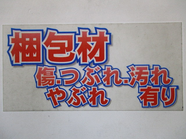 屋外電力用仮設ボックス 漏電しゃ断器・分岐ブレーカ・コンセント内蔵 ELB組込品 15-6CTB