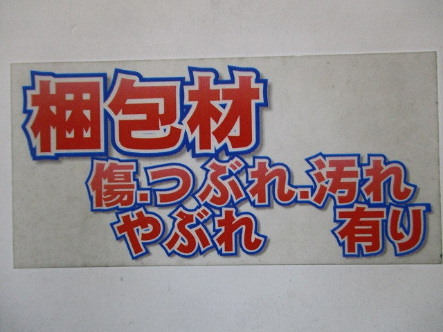 フリーコンボマルチ専用同時ツイン分配管 SDD-50SR8(H)