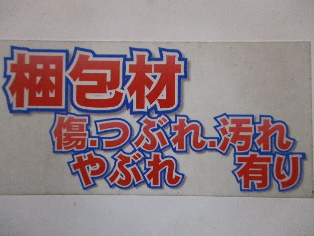 LEDベースライトセット 4000K 調光器別売 電源内蔵 LEER-74531+LEEM-G-71201W-LD9