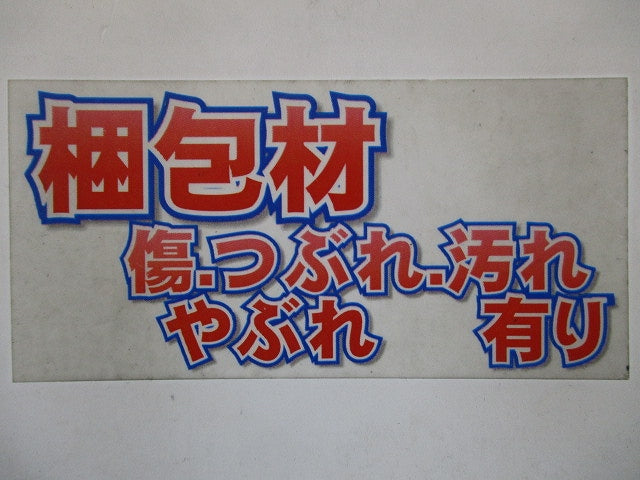 電源ユニット NNK06015NLE9