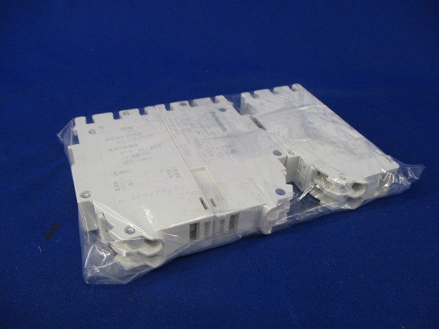 コンパクトブレーカSH型 2P1E20A(取り外し品)3個 BSH2201