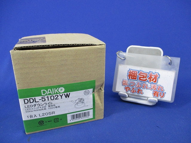 LEDダウンライトφ100(電球色) DDL-5102YW