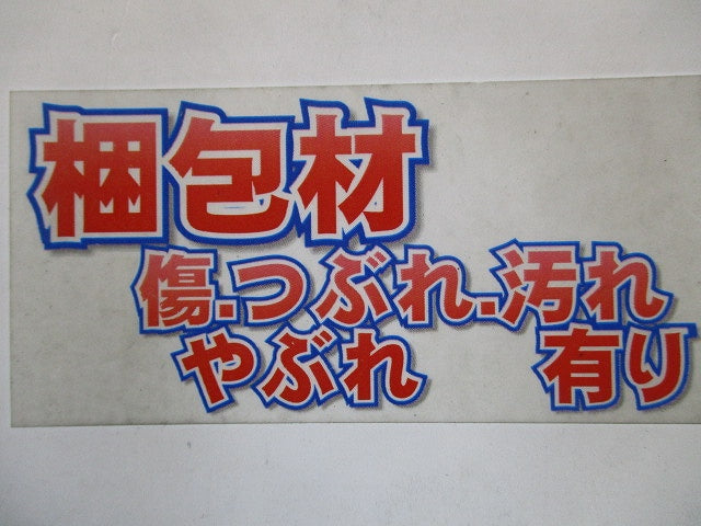 FVラック 吊りボルト用ケーブル支持具 ベビーラック 20個入 FBR300-W3W4-20