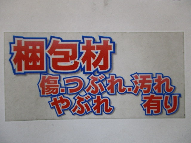 電力量計ボックス(化粧ボックス)ミルキーホワイト WP-3M-Z