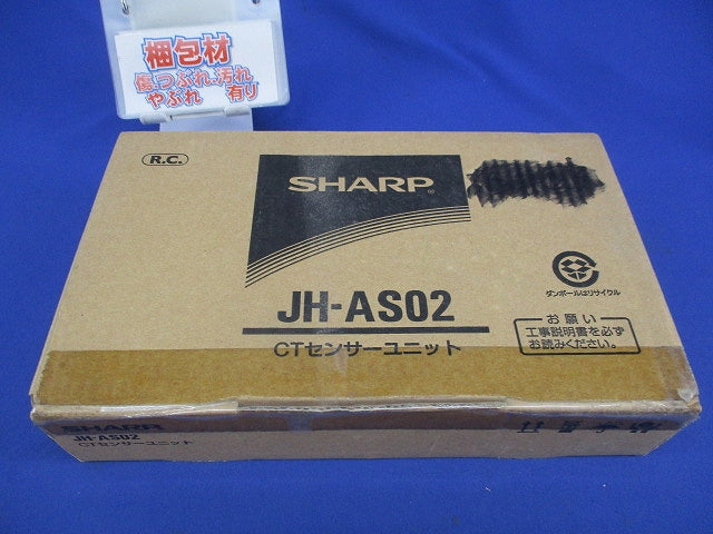 CTセンサーユニット JH-AS02