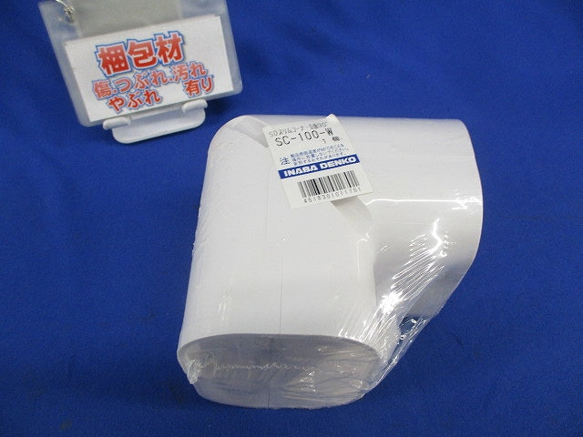 SDスリムコーナー立面90°(ホワイト) SC-100-W