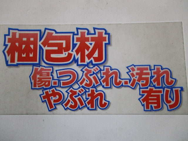 LED非常灯 埋込型30分間タイプ 5000K 黒 EHL54012BA