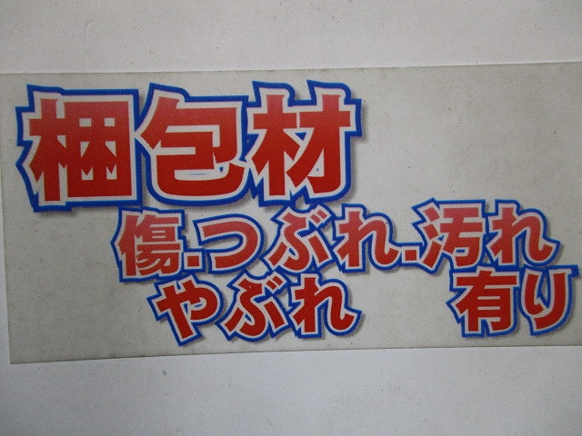 カップエンド(プラフレキ PFD PFS-28用)(10個入り) PFS-28EC-10