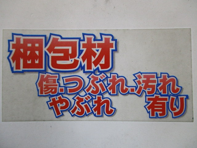 耐熱アルミテープ 厚み0.12mm×幅50.8mm×長さ9.14m J3020