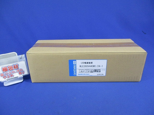 LED電源装置 WLE260V440M1/24-1