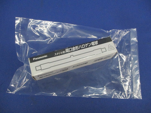 スタジオ用両口金形ハロゲン電球 JP100V500WB