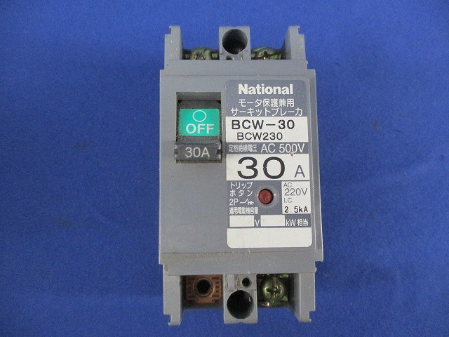 サーキットブレーカ2P30A(ジャンク品)National BCW-30 BCW230