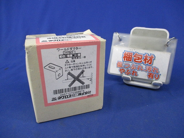 振れ止め金具(12個入) DYWF1