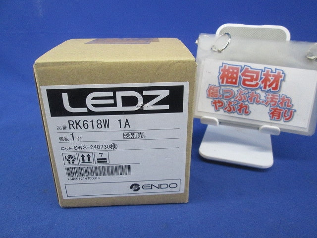 埋込吊具(ホワイト) RK618W 1a