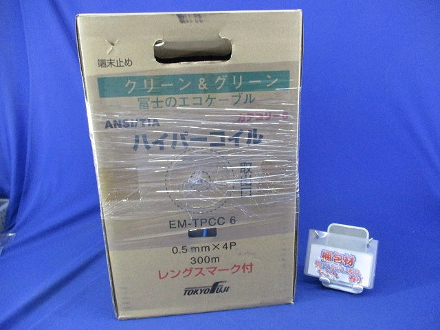 ハイパーコイル CAT6(300m) EM-TPCC6