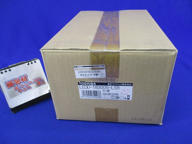 LEDダウンライトφ150 昼白色 LEDD-183005-LS9