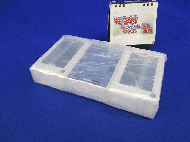 A型1コ用スイッチボックス(3個入)(ホワイト) DZA161W