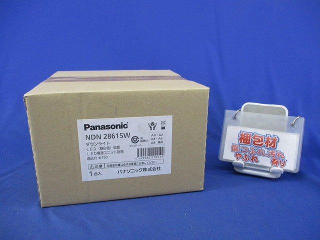 LEDダウンライトφ150 昼白色 NDN28615W