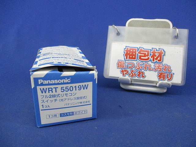 フル2線式リモコンスイッチ(ホワイト) WRT55019W