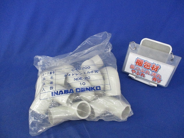 ドレン管エルボ(10個入)(アイボリー系) NDE-20