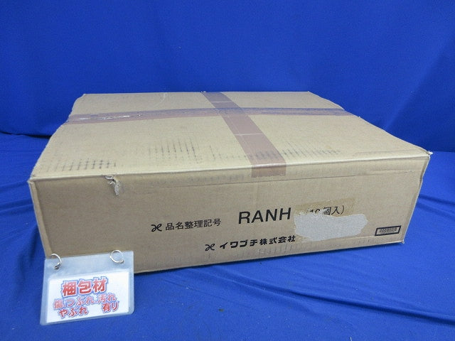 レフレックスホーン取付金具(6個入) RANH