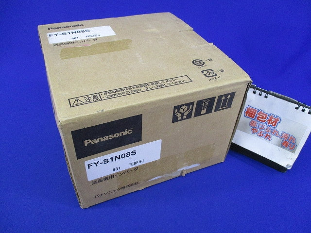 送風機用インバーター FY-SIN08S
